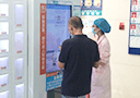 科技抗疫,自助取药