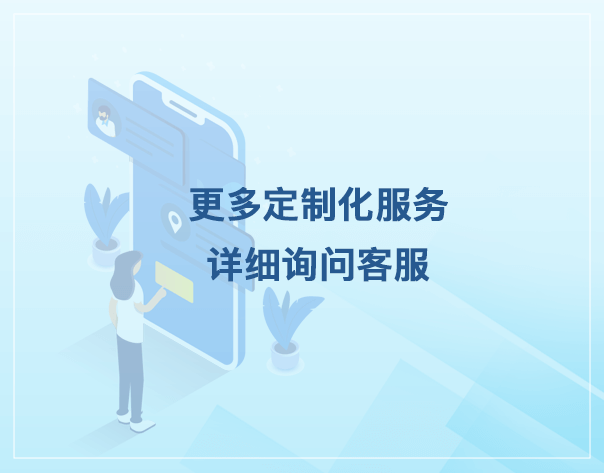 智能药柜